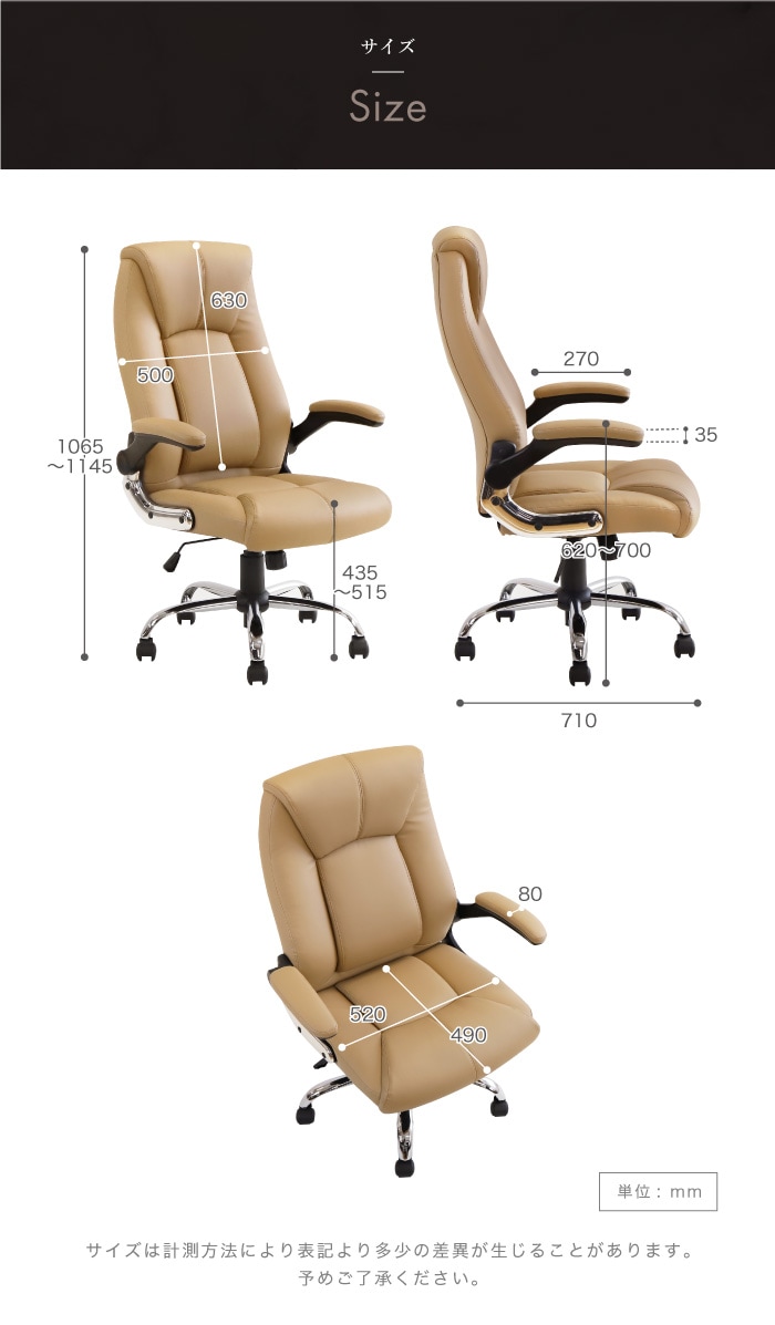 オフィスチェア エグゼクティブチェア パソコンチェア ハイバック 事務椅子 LYS-1