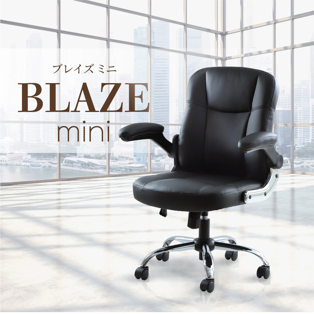 オフィスチェア エグゼクティブチェア パソコンチェア レザー BLAZE-mini [2]