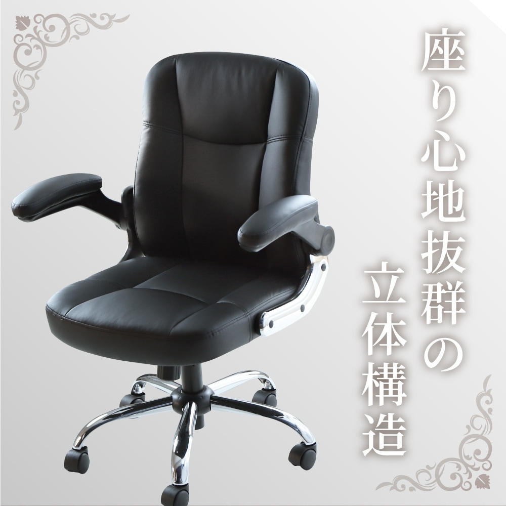 オフィスチェア エグゼクティブチェア パソコンチェア レザー BLAZE-mini [5]