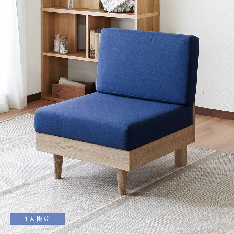 ソファ 1P 2P コーナー オットマン フレキシブル組み合わせ / ネオ【N-E-O】 [5]