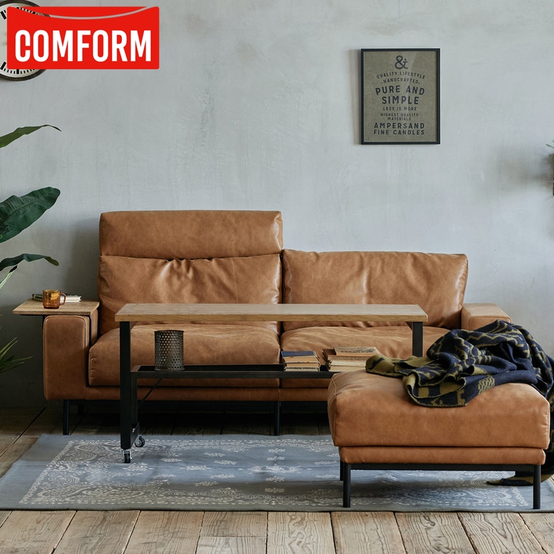 ソファ 2.5人掛け COMFORM/プルート【PLUTO】 [2]