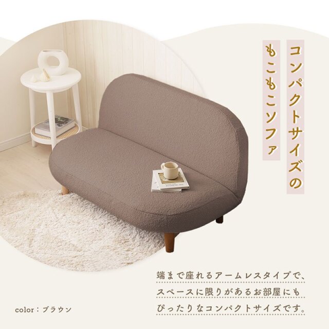 ラウンドソファ ブークレ生地 [3]