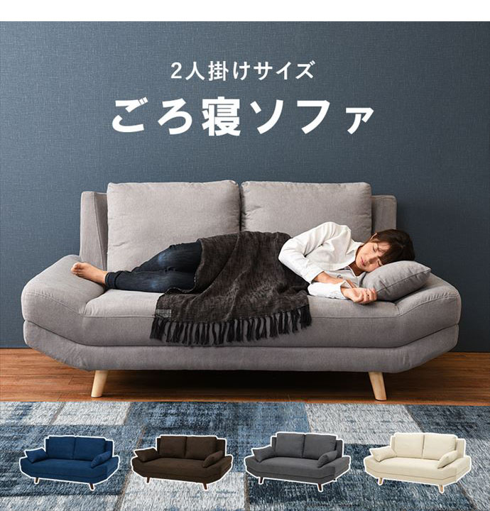 【送料無料】幅170 2人掛けソファ ソファー アームレスソファー ローソファ ロウソファ ごろ寝 ワイド座面 2人掛け ローソファー ロータイプ クッション付き 2way 2ウェイ リビング 天然木脚 木目 sofa アイボリー [2]