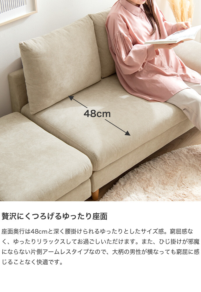 【送料無料】Mellow メロー 幅179 ソファ ソファー オットマン コンパクトソファ 2人掛け 2人用 オットマン付き L字ソファ ソファーセット ローソファ カウチソファ ひとり暮らし 一人暮らし ごろ寝 枕 アームレスト フロアソファ 2Pソファ ベージュ [2]