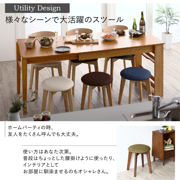 スツール　椅子　チェア コンパクト 軽量 ダイニング リビング シンプル クッション 選べる　 ナチュラル/座面アイボリー [3]