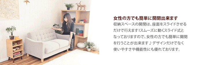 【送料無料】Volare 2人掛けソファ 2Pソファ 2人掛け 2P ソファ 肘置き 収納付 コンパクト アイボリー [4]