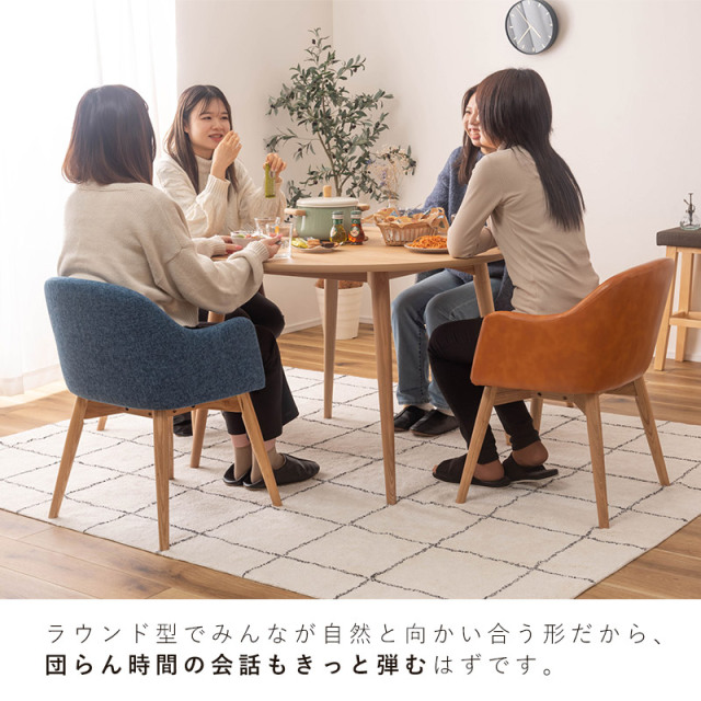 円形ダイニングテーブル ダイニングチェア 3点 5点セット [5]