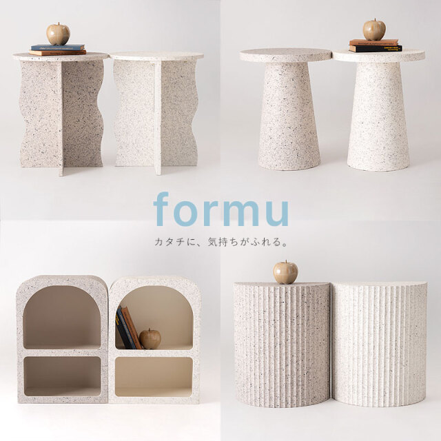 テラゾー柄 ニュアンスカラー サイドテーブル シェルフ formu [2]