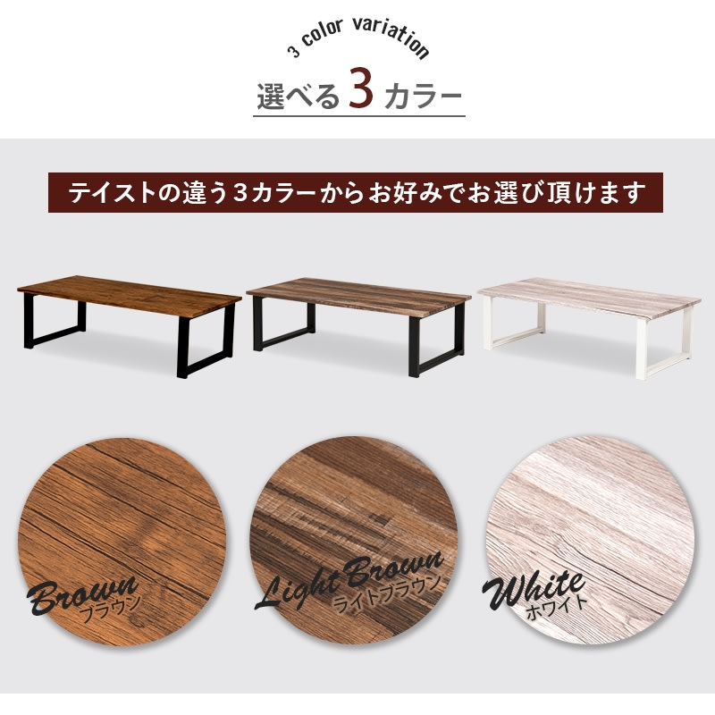 ヴィンテージテーブル A