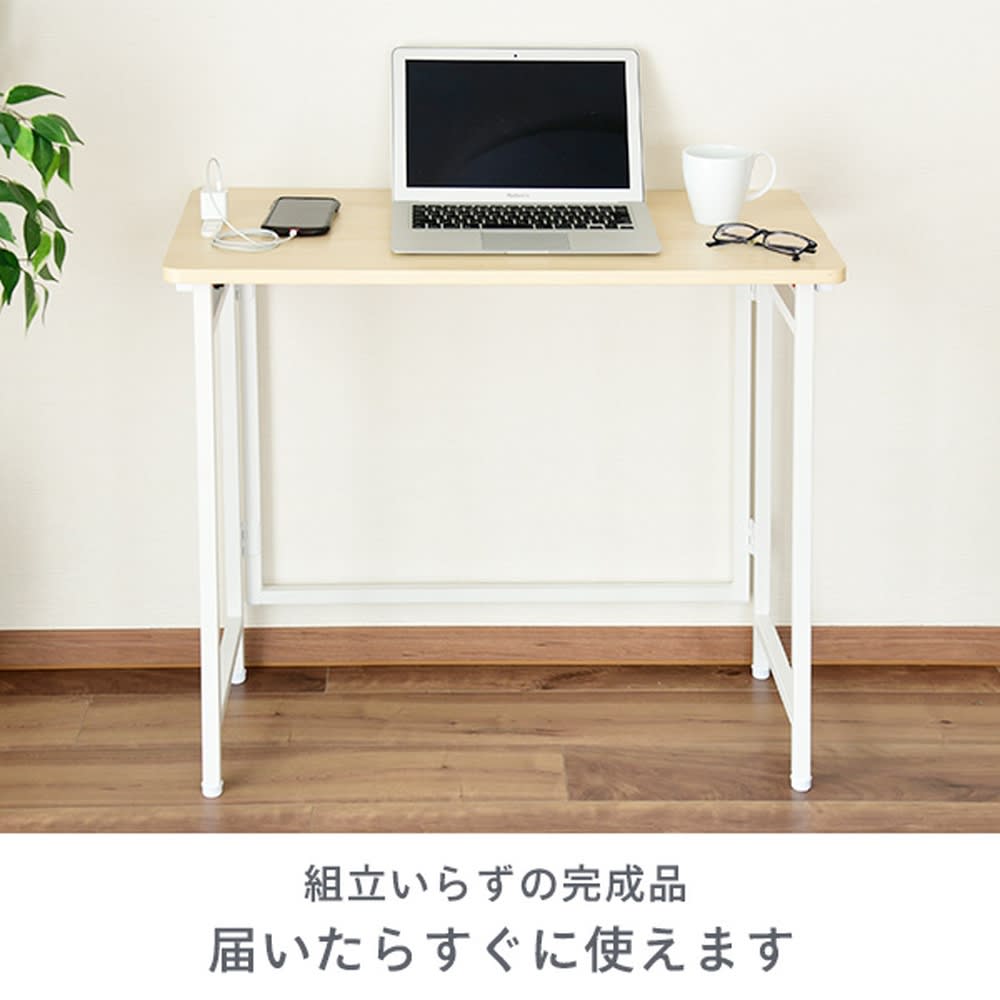 折り畳みデスク コンセント付き