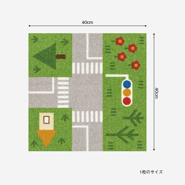 ピースラグ FABRIC FLOOR キッズロード 6枚セット [2]