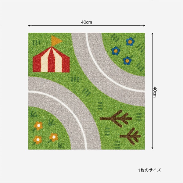 ピースラグ FABRIC FLOOR キッズロード 6枚セット [5]