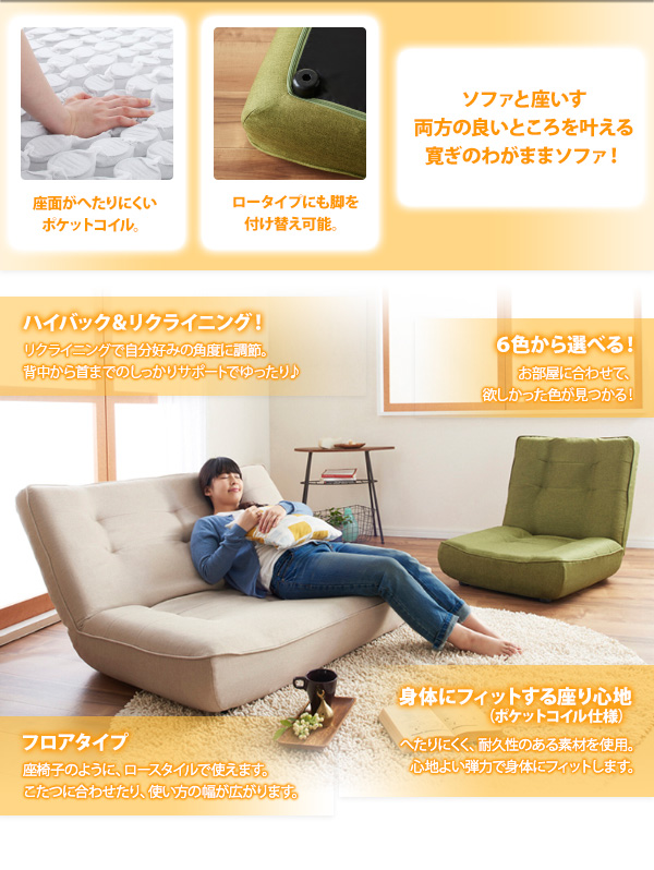 【送料無料】【1人掛】ハイバックリクライニングソファ ハイバック リクライニング ソファ グリーン [3]