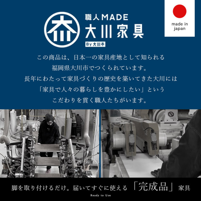 日本製 サイドボード ホテルライクデザイン 4枚扉 幅150cm セロ [5]