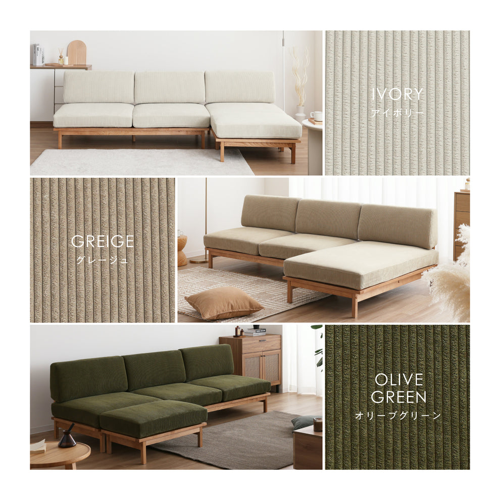 4人掛け カウチ ユニット ソファ Resho（リショウ） [2]