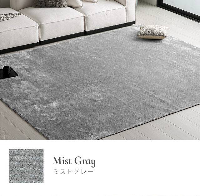 インドラグ AR-099 200×250cm [2]