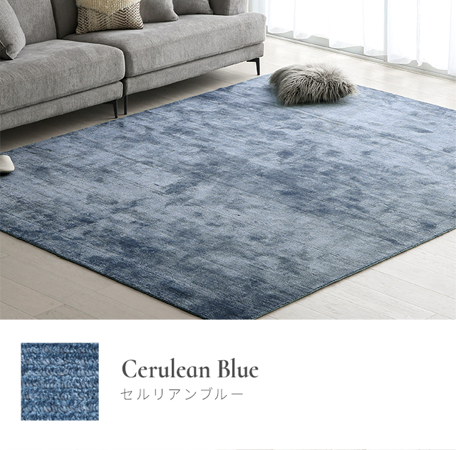 インドラグ AR-099 200×250cm [4]