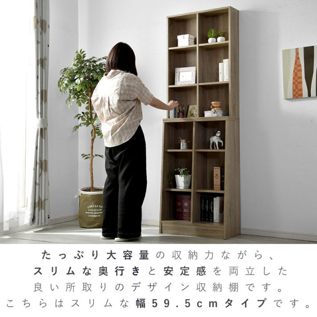 スタッキングラック [2]