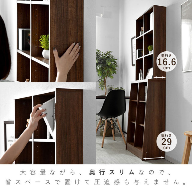 スタッキングラック [4]