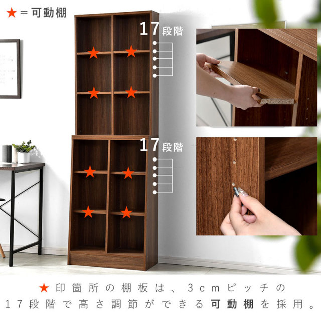 スタッキングラック [5]