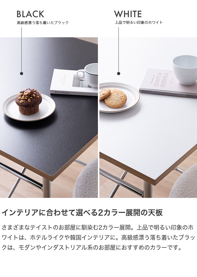 【送料無料】Joel ジョエル 幅120 ダイニングテーブル 食卓 テーブル 机 デスク 兼用 白い 長方形 4人 ファミリー リビング キッチン 一人暮らし ワンルーム 2人 同棲 デザイナーズ シルバー脚 作業 広々 食事 学習 ハイ パソコン ワーク ブラック [4]