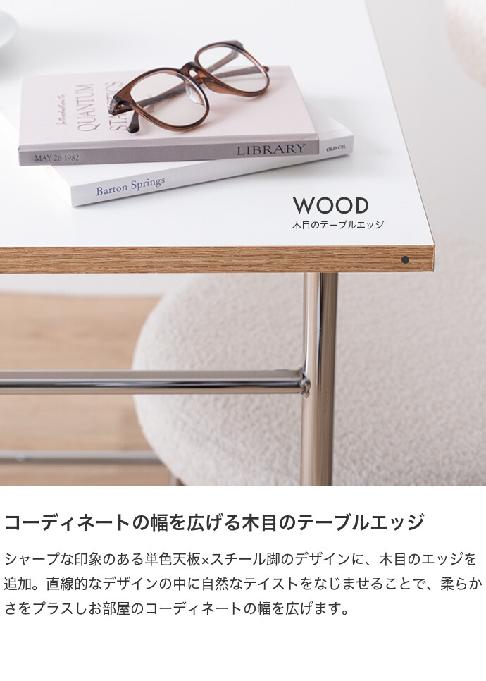 【送料無料】Joel ジョエル 幅75 ダイニングテーブル 食卓 テーブル 机 デスク ドレッサー 兼用 白い 正方形 一人暮らし リビング キッチン 1K 2人用 同棲 カフェ シルバー脚 作業 広々 シンプル 食事 ハイ パソコン ワーク 狭い 事務 勉強 ブラック [5]