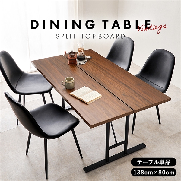 【送料無料】幅138 ダイニングテーブル デスク 食卓 リビング キッチン 椅子 イス いす 中棚付き コンクリート調 木目調 ファミリー用 2人暮らし 長方形 粉体塗装 お手入れ簡単 アジャスター付き 作業机 PC テレワーク グレー [2]