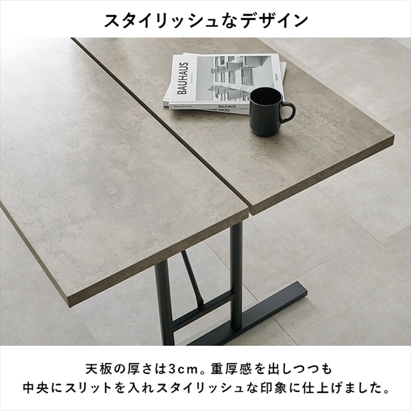 【送料無料】幅138 ダイニングテーブル デスク 食卓 リビング キッチン 椅子 イス いす 中棚付き コンクリート調 木目調 ファミリー用 2人暮らし 長方形 粉体塗装 お手入れ簡単 アジャスター付き 作業机 PC テレワーク グレー [3]