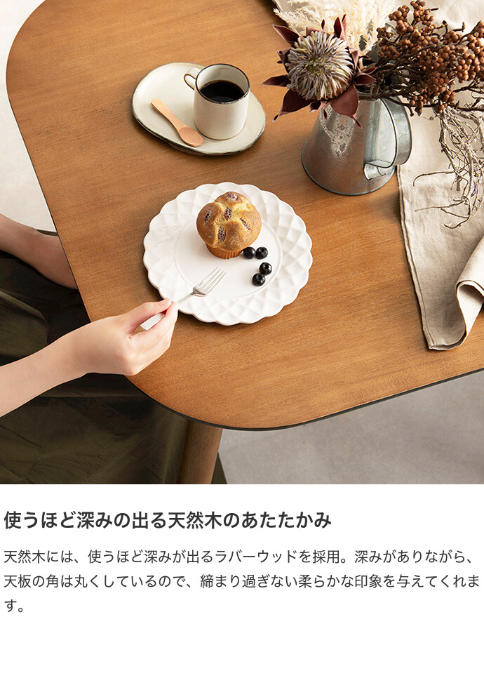 【送料無料】幅120 テーブル ダイニング 机 食卓 スクエア 長方形 木製 木目 食卓 デスクワーク 1人 2人用 インテリア家具 ワンルーム コンパクト 一人暮らし かわいい 可愛い カフェ 簡単組立 ライトブラウン [3]