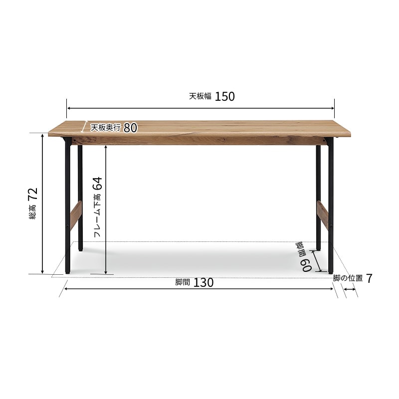 ダイニング5点セット ケミ テーブル150DT OAK + チェアDC OAK【大型商品配送】 [5]