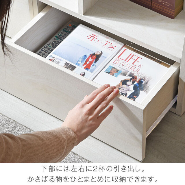 引き出し付きオープンシェルフ　プーケ [5]