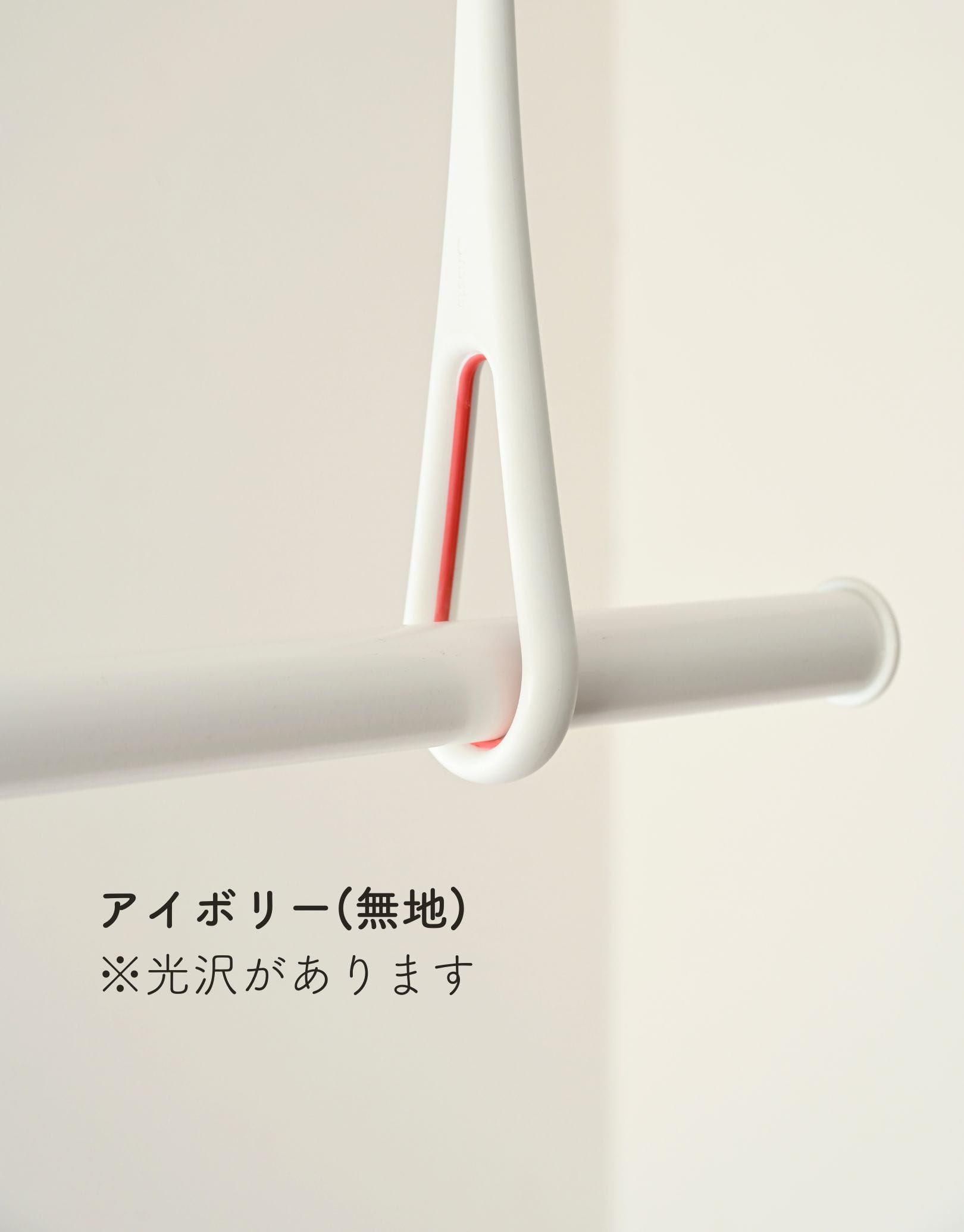 物干し竿 伸縮式 1.3～2.4m ストッパー付き 白 木目調 ドリームウェア
										
											【会員登録でクーポンGET】 [2]