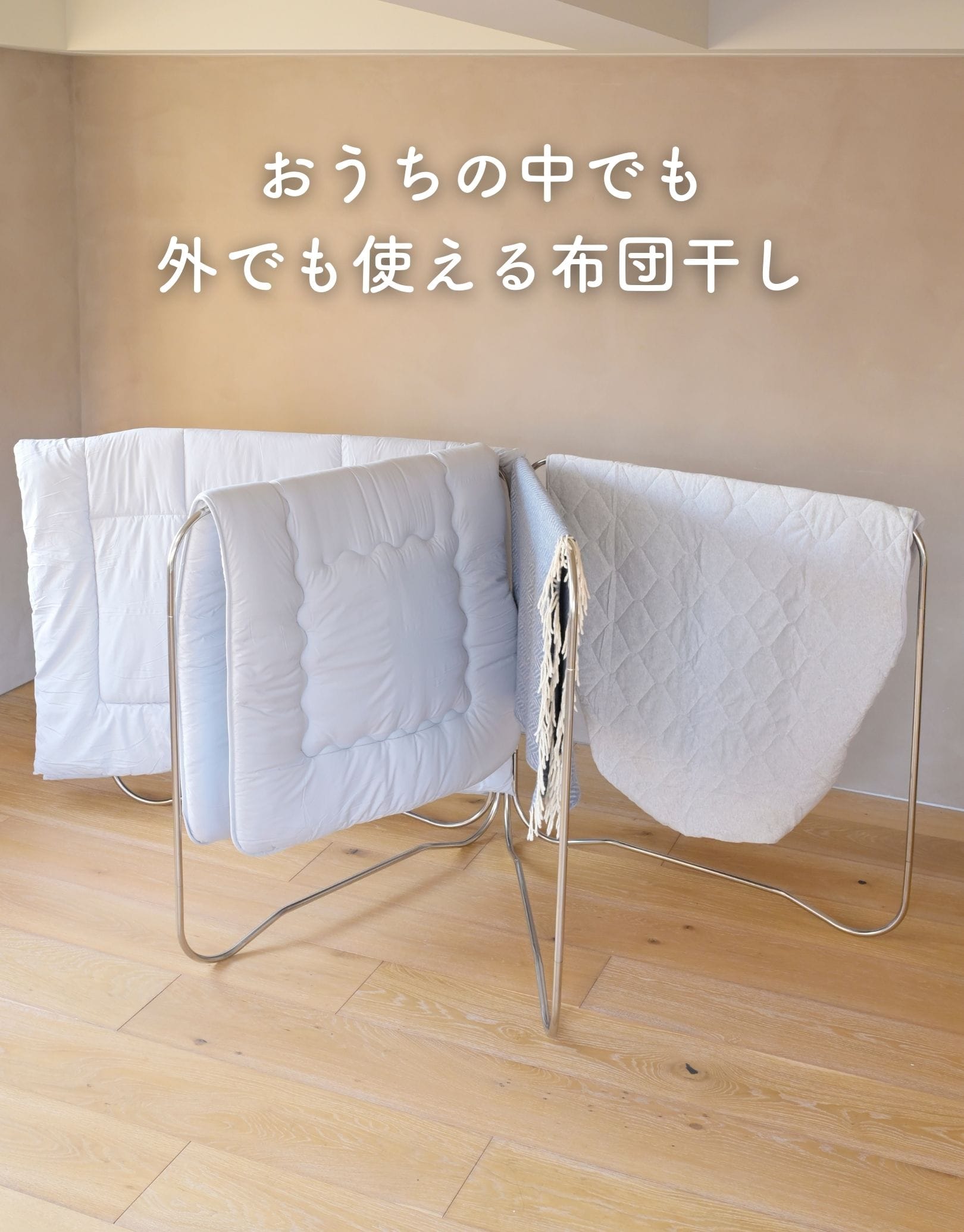 【10％オフクーポン対象】布団干し スタンド 4枚 ステンレス 折りたたみ コンパクト 軽量 山善 YAMAZEN
										
											【会員登録でクーポンGET】 [2]