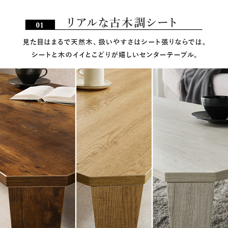 【送料無料】幅120 テーブル ローテーブル センターテーブル 折りたたみテーブル 四角 長方形 折りたたみ 折り畳み コンパクト 古木風 座卓 机 折畳み リビングテーブル フォールディングテーブル デスク ブラウン [5]