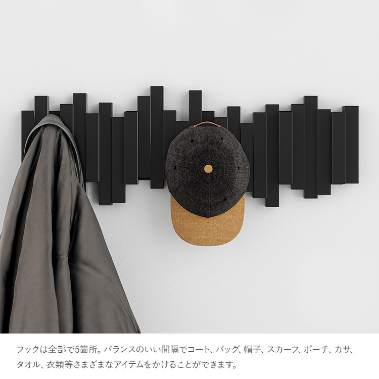 Umbra アンブラ スティックス マルチフック 5連 [2]