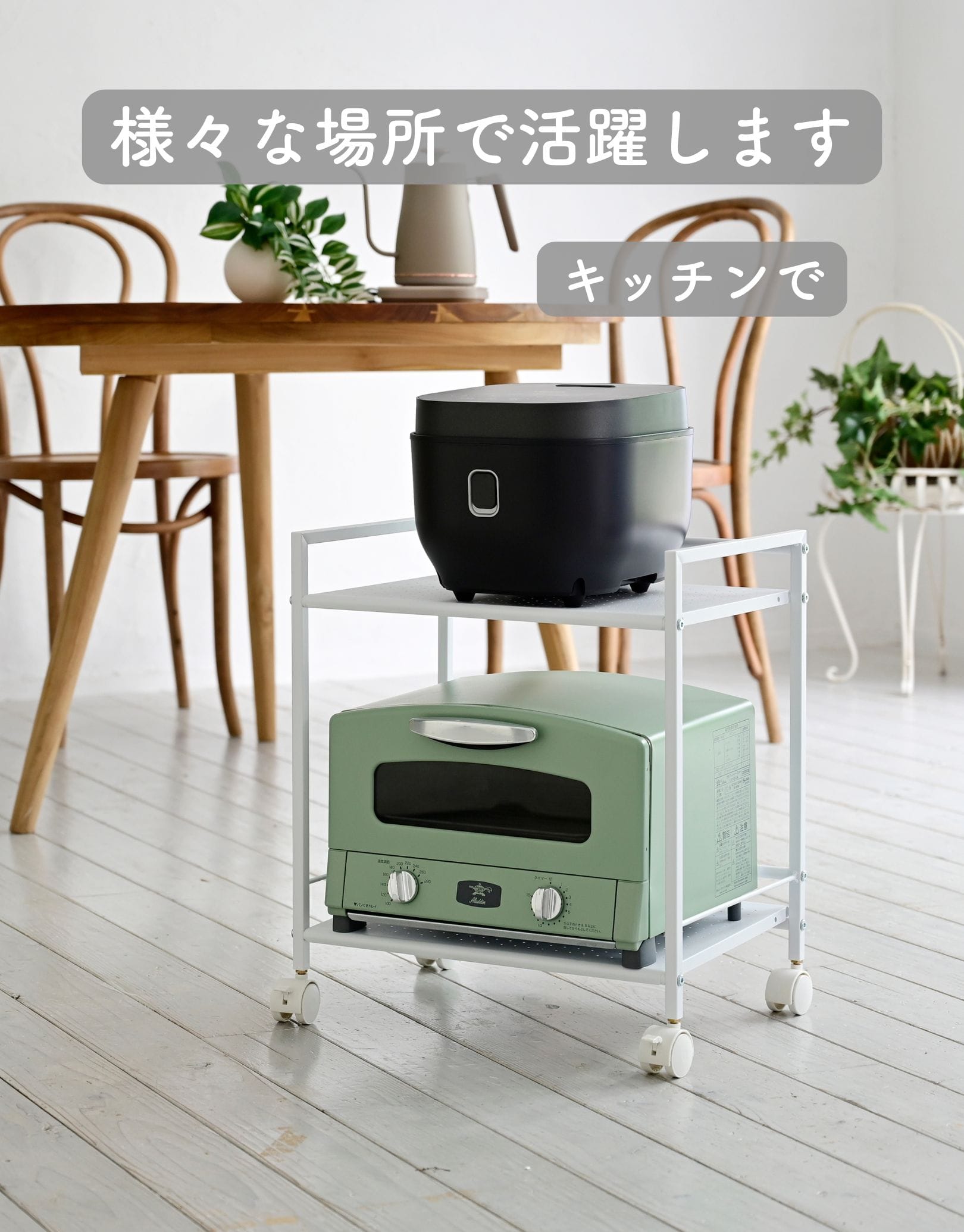 【10％オフクーポン対象】キャスター付きスチールラック 2段/3段 (幅42.5 奥行30 高さ49.5/82.5cm) CPR-50432C/CPR-80433C 山善 YAMAZEN
										
											【会員登録でクーポンGET】 [3]