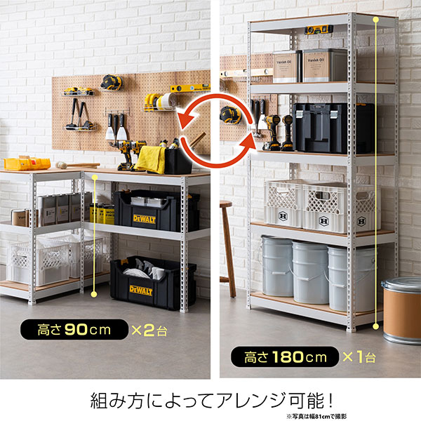 メタル&ウッドラック スチールラック 幅81 奥行41 棚5段 MK-885N ドリームウェア
										
											【会員登録でクーポンGET】 [4]