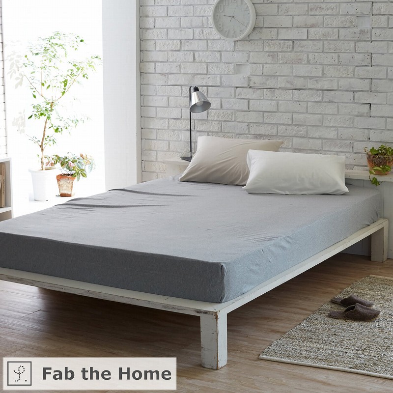 Fab the Home ファブザホーム ボックスシーツ/プレインニット 【Plain knit】 [3]