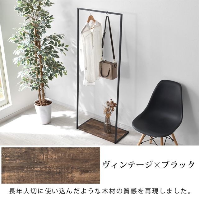 スタイリッシュ デザイン ハンガーラック ジュノー [3]