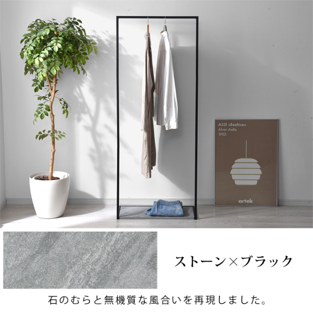 スタイリッシュ デザイン ハンガーラック ジュノー [4]