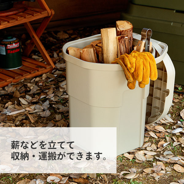 バケットカーゴ トランクカーゴ 22L 座れる 収納ボックス 収納バケツ GHON258/GHON259/GHON260 リス RISU
										
											【会員登録でクーポンGET】 [3]