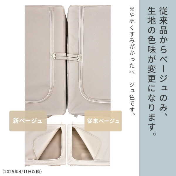 【10％オフクーポン対象】収納ボックス 頑丈 フタ付き (幅50 奥行38.5 高さ28cm) 2個/4個セット 山善 YAMAZEN
										
											【会員登録でクーポンGET】 [2]