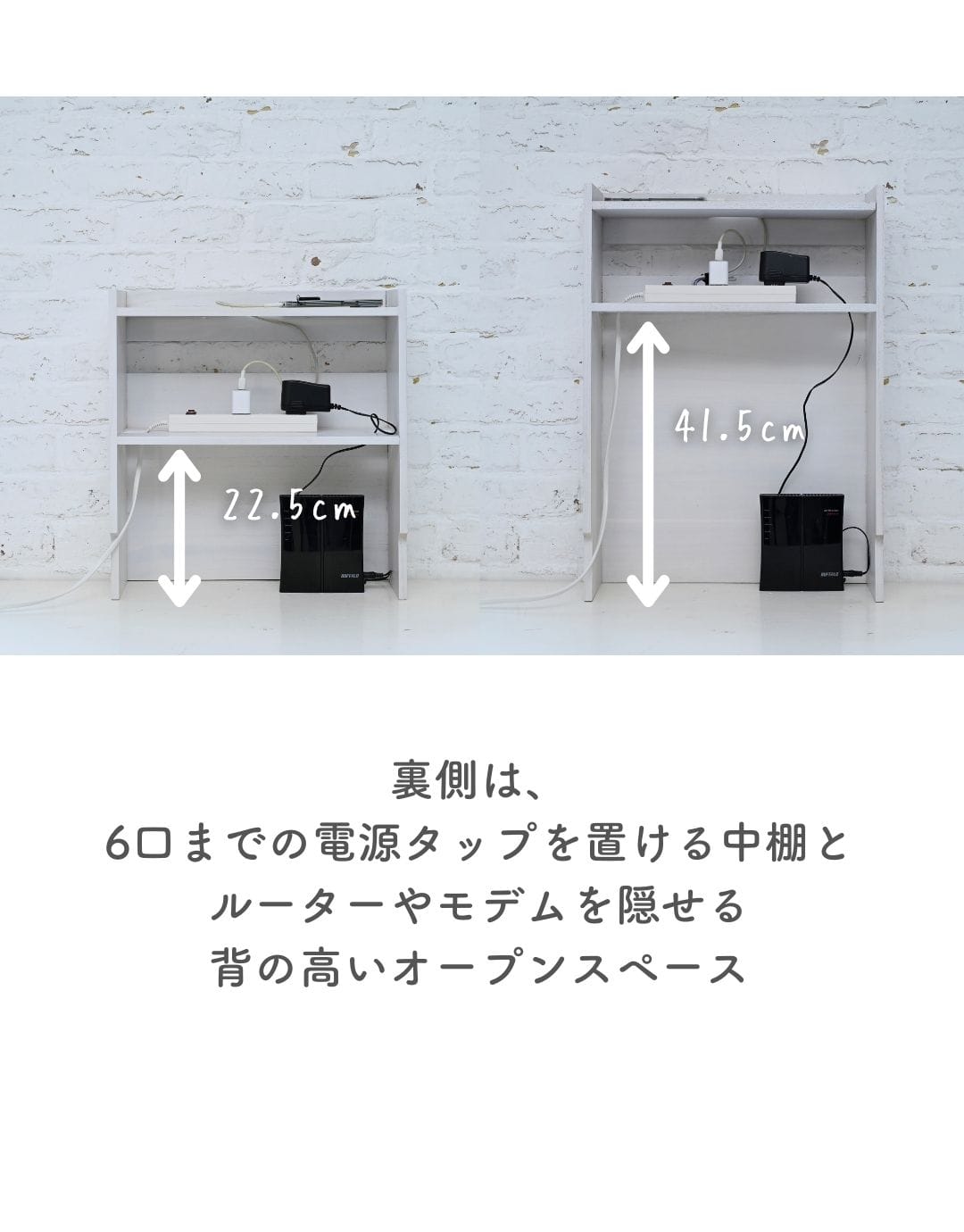 【10％オフクーポン対象】ケーブルボックス ルーター収納 電源タップ 隠す 収納 幅43 奥行16.5 高さ45/60cm 山善 YAMAZEN
										
											【会員登録でクーポンGET】 [5]