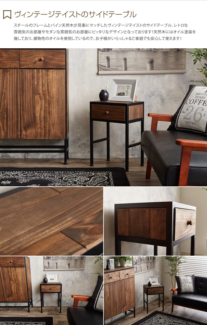 【送料無料】サイドテーブル 男前インテリア ベッド Crown 収納 ソファ 木製 引出し クラウン ブラック [4]