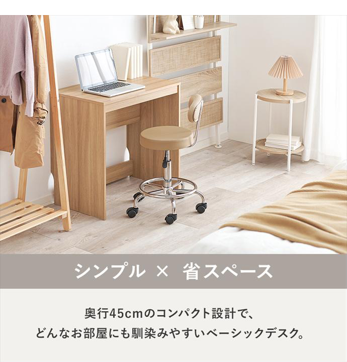 幅70 PCデスク パソコンデスク デスク 机 学習机 勉強机 ドレッサー 作業台 オフィスデスク 書斎机 テーブル ツインデスク おしゃれ おすすめ 安い 木目調 木製 省スペース コンパクト スリム 一人暮らし 子供 リビング学習 ナチュラル [2]