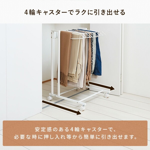 スラックスハンガー 10本掛け 幅41.9cm 耐荷重5kg キャスター付き スイング式 KP-SH10 伸晃 ベルカ Belca
										
											【会員登録でクーポンGET】 [4]