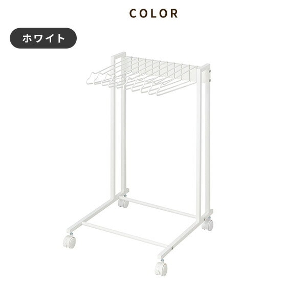 スラックスハンガー 10本掛け 幅41.9cm 耐荷重5kg キャスター付き スイング式 KP-SH10 伸晃 ベルカ Belca
										
											【会員登録でクーポンGET】 [5]