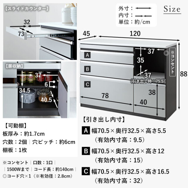 日本製 鏡面 キッチンカウンター 完成品 120cm メタル [4]
