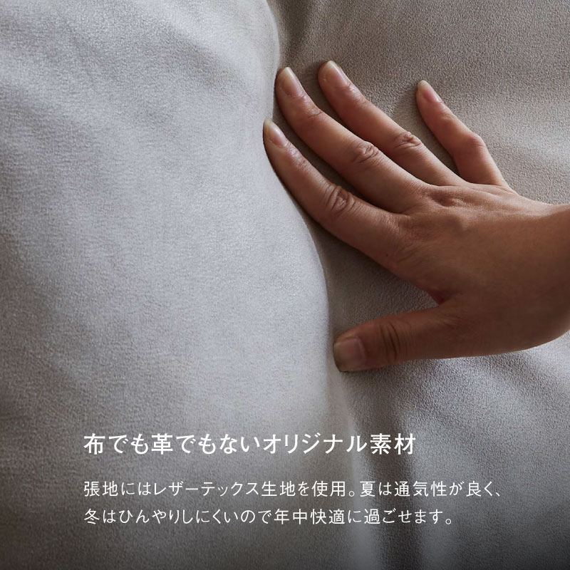 コルトーナ アームレスト レザーテックス [4]