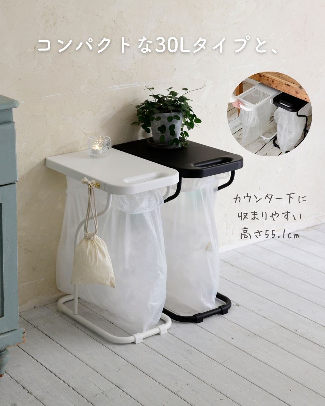 【10％オフクーポン対象】ゴミ箱 ふた付き 分別 ハイタイプ ゴミ袋ホルダー 30L/45L リサイクルスタンド フィレッテ fillete ※単品販売です
										
											【会員登録でクーポンGET】 [3]